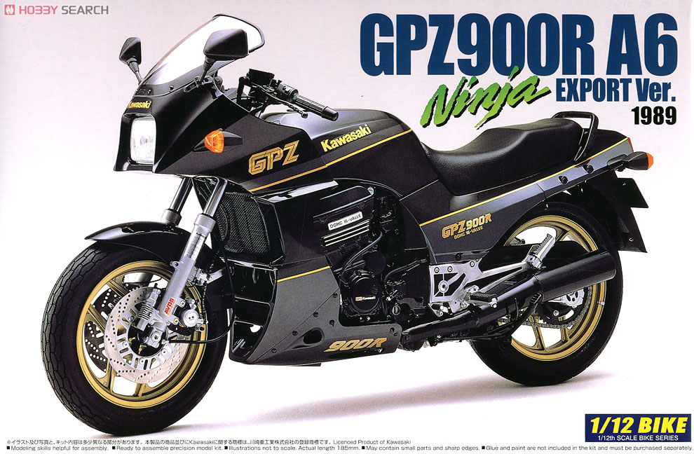 カワサキ GPZ900R NINJA A6 輸出仕様 (プラモデル) - ホビーサーチ