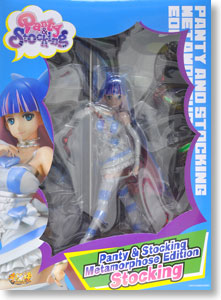 メタモルフォーゼ・エディション ストッキング (フィギュア) - ホビー