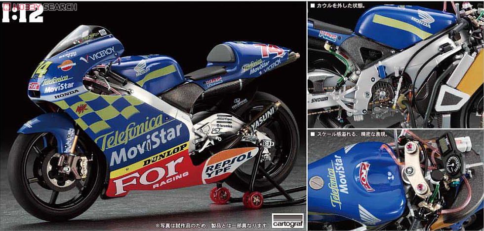 2001 Honda NSR250 チーム テレフォニカ モビスター ホンダ (2001