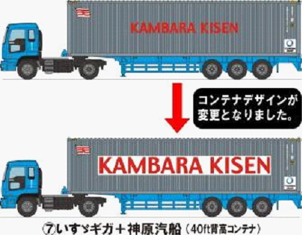 ザ・トレーラーコレクション 第6弾 全10種+シークレット1種 (10個入り