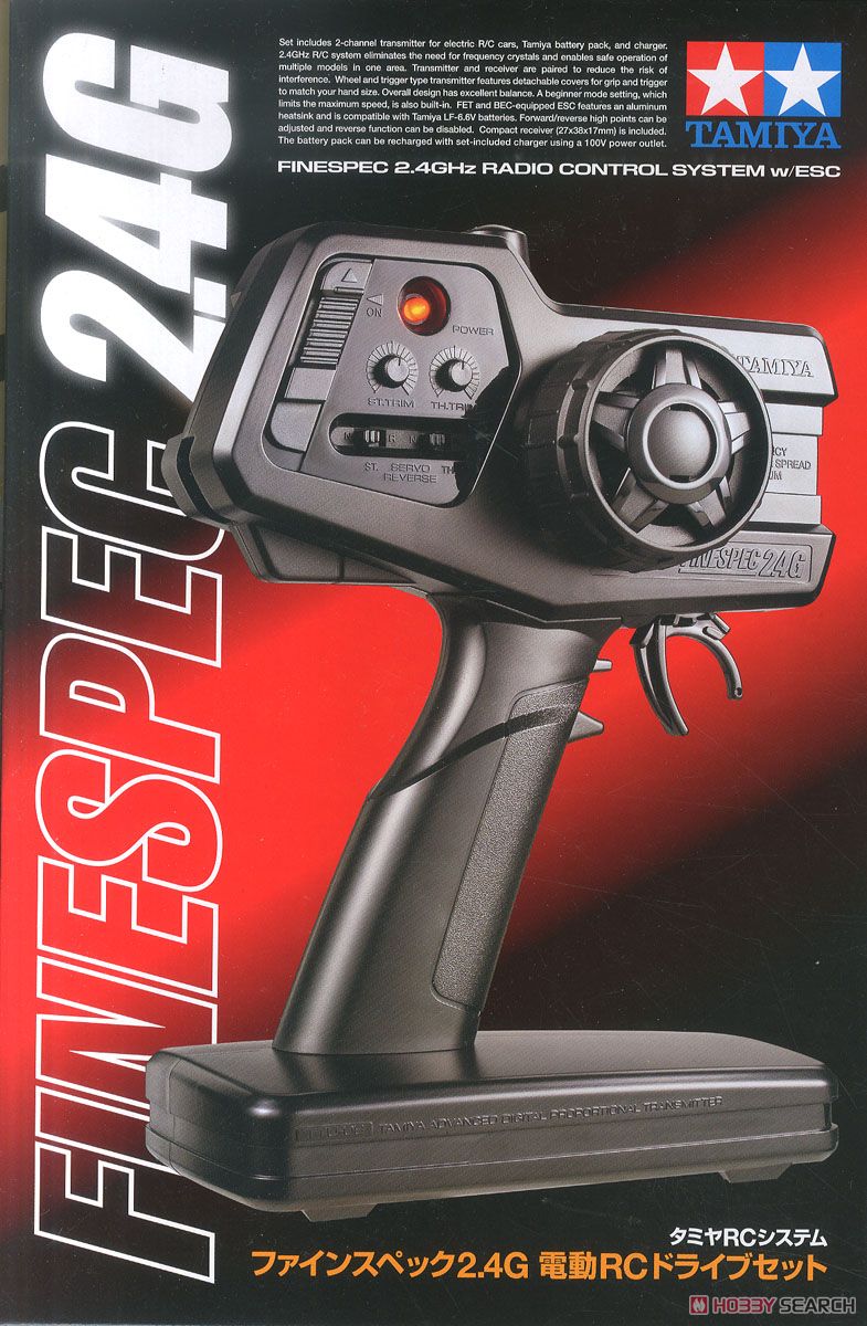 タミヤ エクスペックSP電動RCドライブセット TAMIYA タミヤ エク