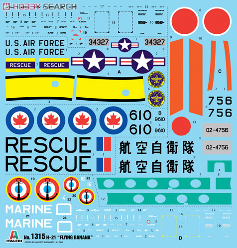 H-21 Flying Banana (Plastic model) - HobbySearch Military Model Store
