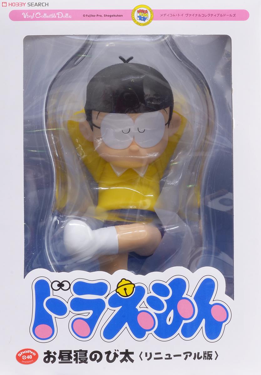 VCD No.192 お昼寝のび太 (リニューアル版) (完成品) - ホビーサーチ