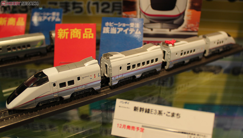 初回限定版】 Bトレインショーティー 新幹線E3系 こまち (4両セット