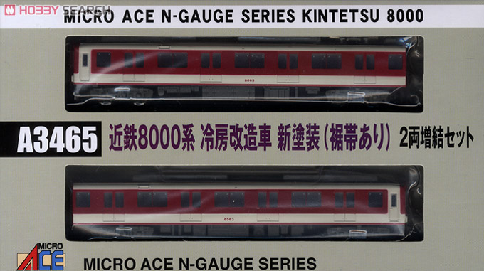 み*側様 近鉄8000系冷房改装車・新塗装基本セット＋オマケ