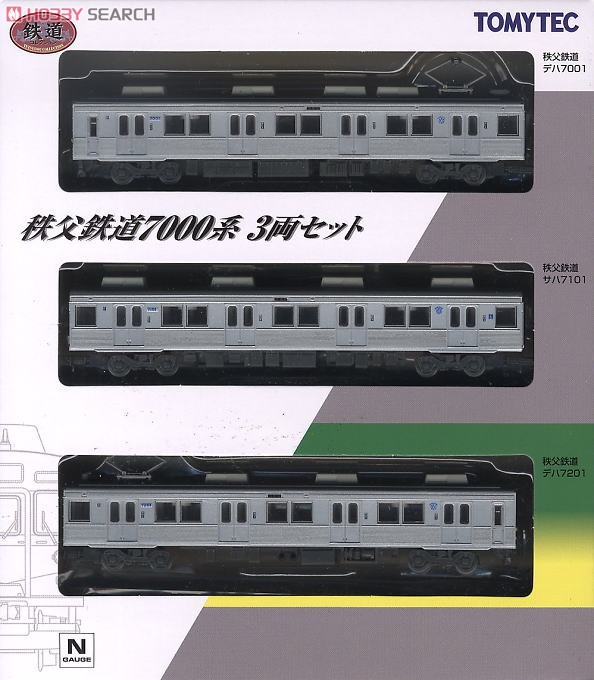 鉄道コレクション 秩父鉄道 7000系 (7001編成) (3両セット) (鉄道模型
