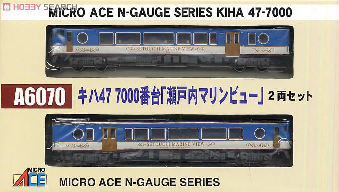 キハ47 7000番台「瀬戸内マリンビュー」 (2両セット) (鉄道模型