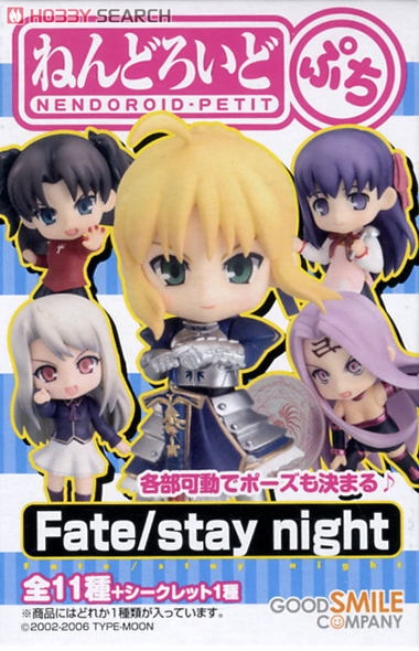 ねんどろいどぷち Fate/stay night 12個セット (フィギュア) - ホビー