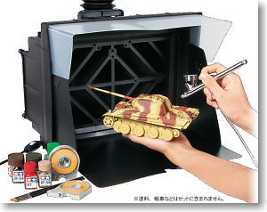 ペインティングブースII (シングルファン)(塗装ブース) - ホビーサーチ