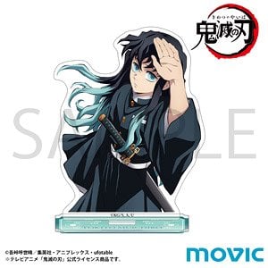 鬼滅の刃 クリアファイル A：竈門炭治郎＆時透無一郎 (キャラクター