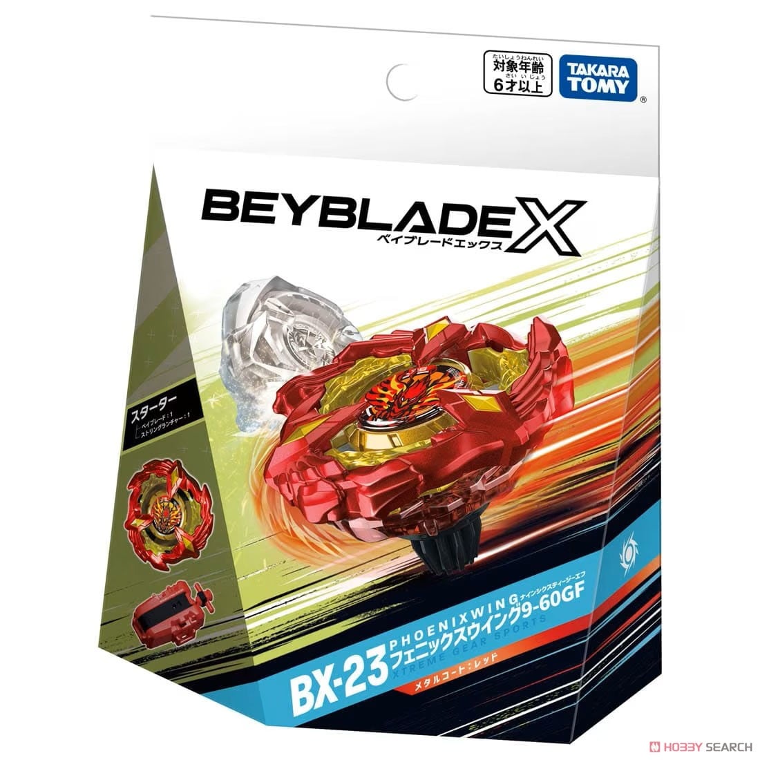BEYBLADE X BX-23 スターター フェニックスウイング9-60GF (スポーツ
