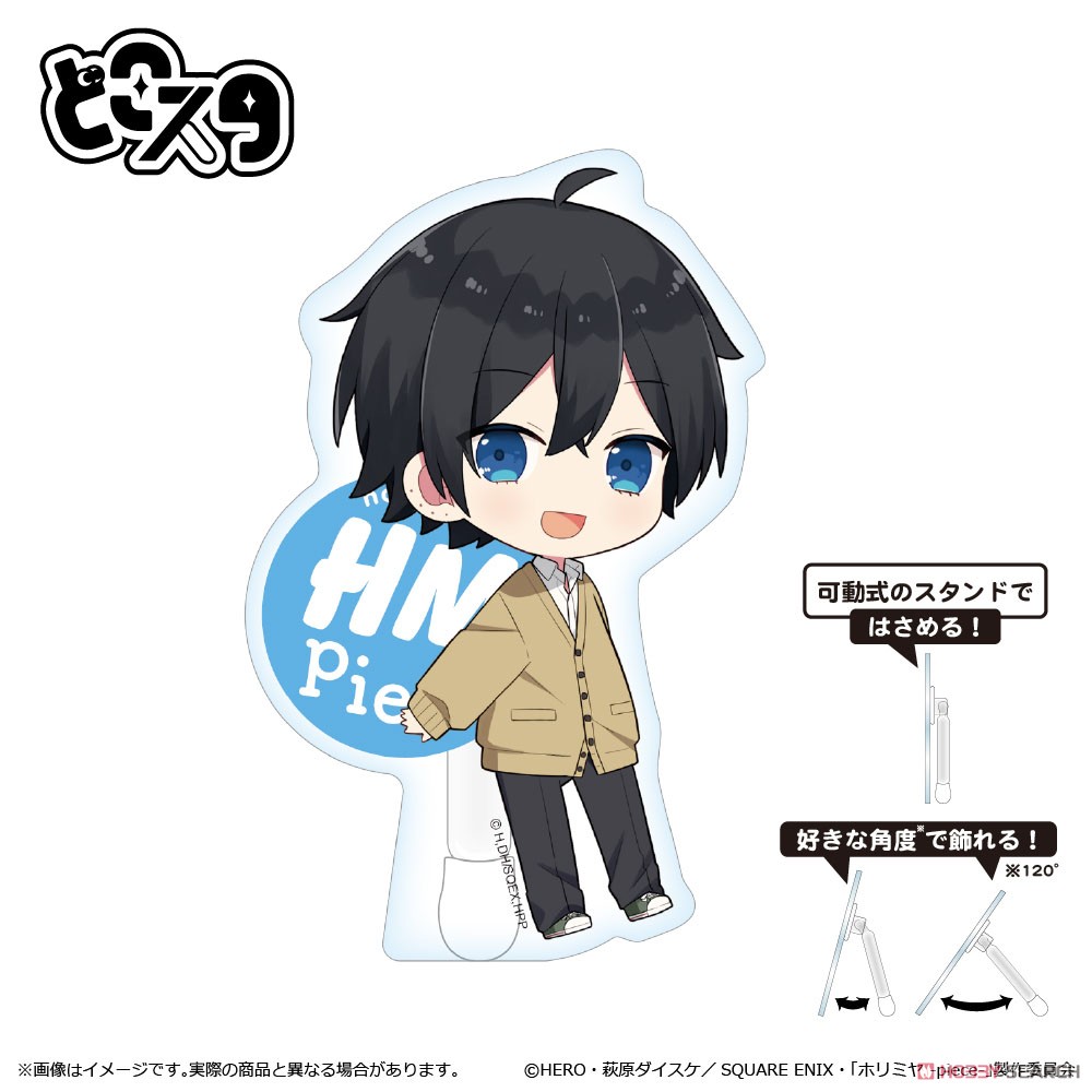 ホリミヤ -piece- どこスタ 宮村伊澄 (キャラクターグッズ) - ホビー