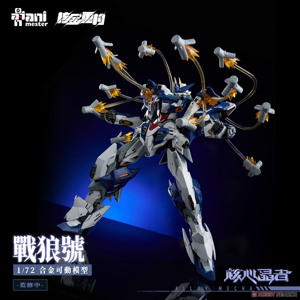 クリスタルエンヴォイ ウルフ・ウォーリアー メガモード (完成品