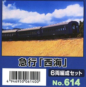 国鉄 クモハ43形 制御電動車 (組み立てキット) (鉄道模型) - ホビー