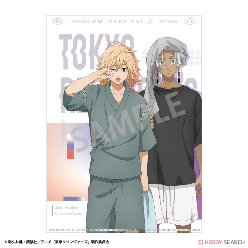 東京リベンジャーズ A4シングルクリアファイル マイキー&イザナ 朝支度