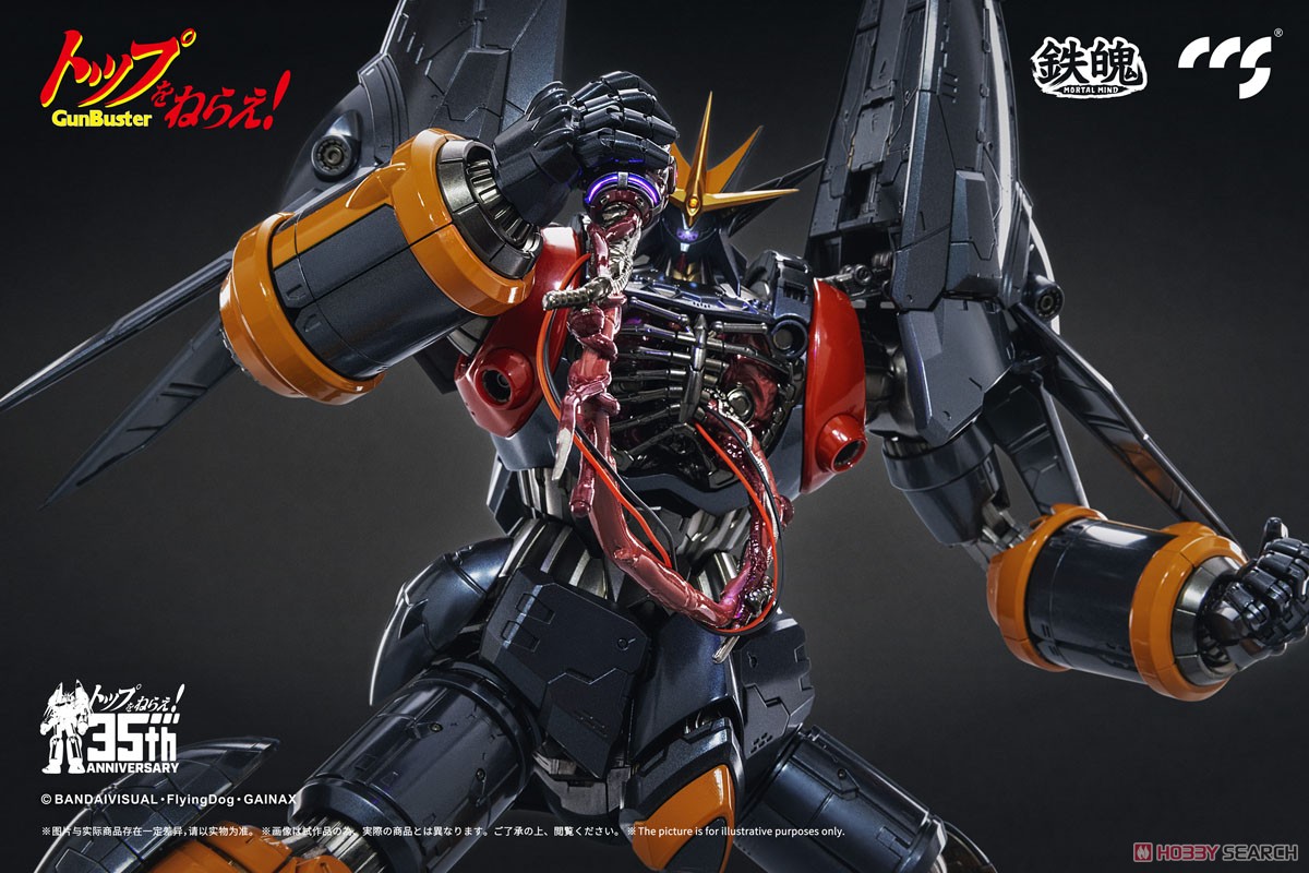 鉄魄(MORTAL MIND)シリーズ トップをねらえ！ ガンバスター 合金可動