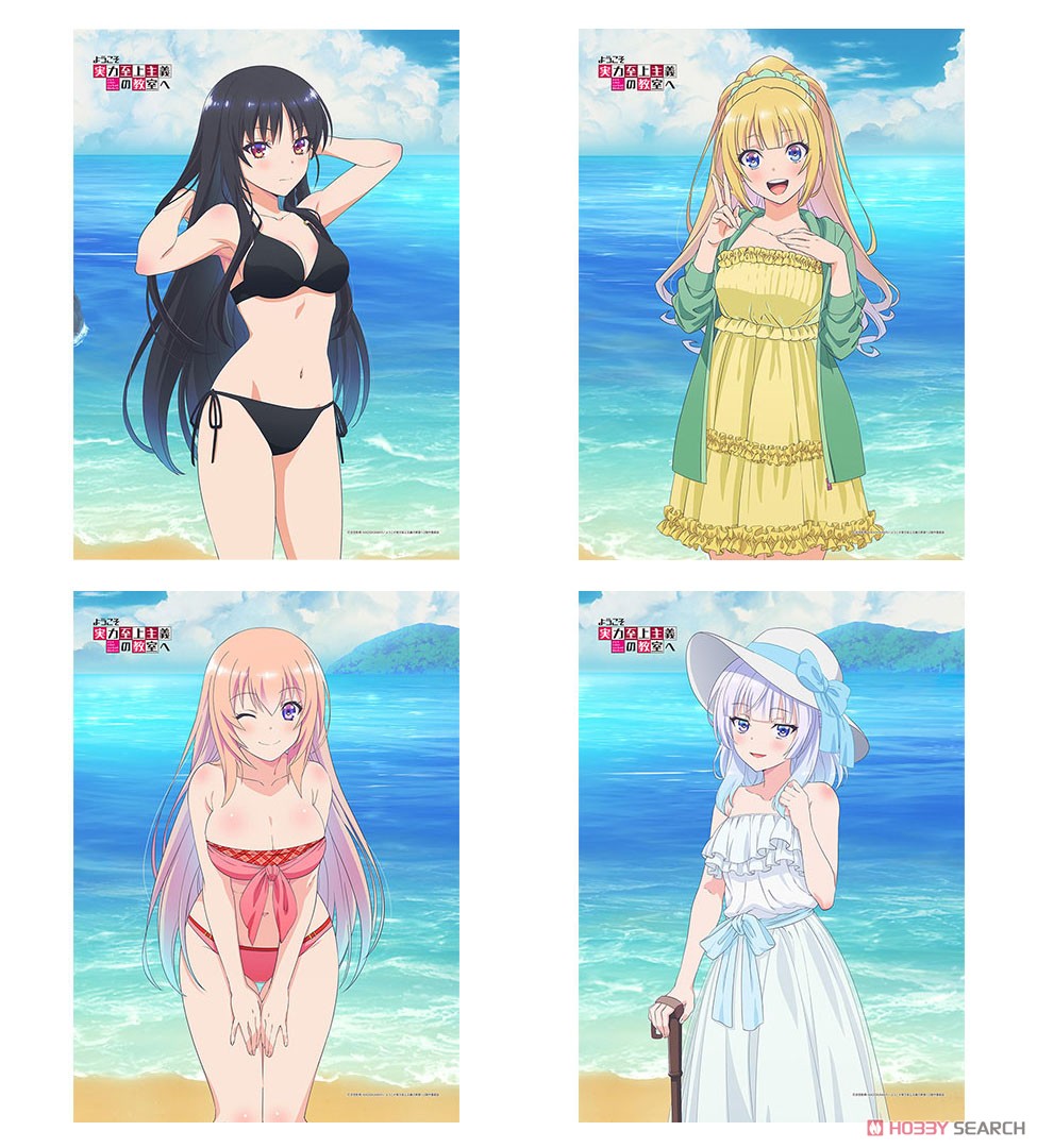 ようこそ実力至上主義の教室へ 描き下ろしB2タペストリー(堀北鈴音/海