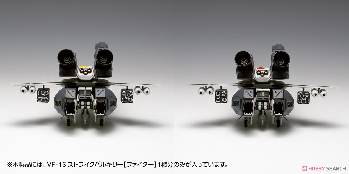 VF-1S ストライクバルキリー［ファイター］ 一条輝 機、ロイ