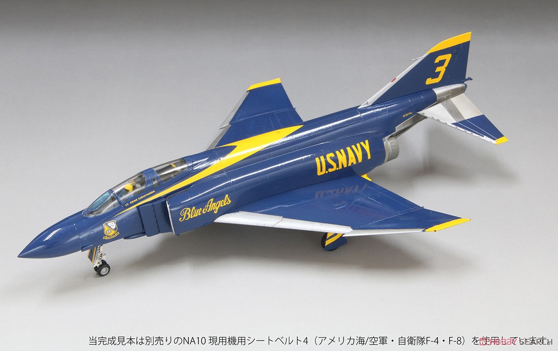 MK ラジコン エンジン飛行機 MKブルーエンジェル BLUE ANGEL 20