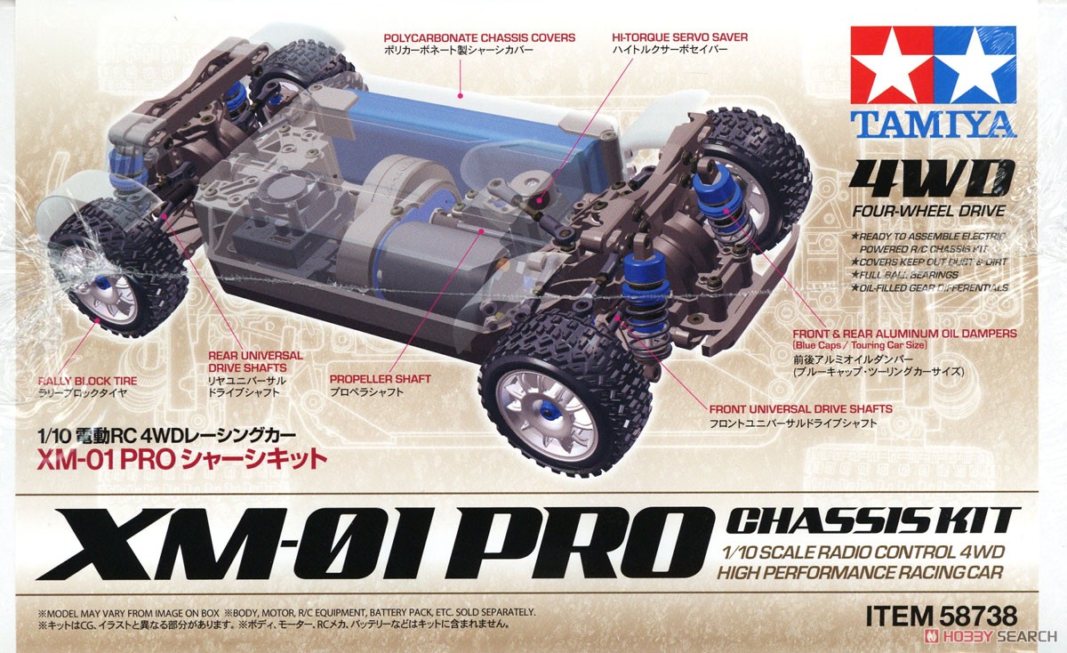 ホビーラジコン XM01PRO 4WD XM-01 PRO シャーシキット (ラジコン
