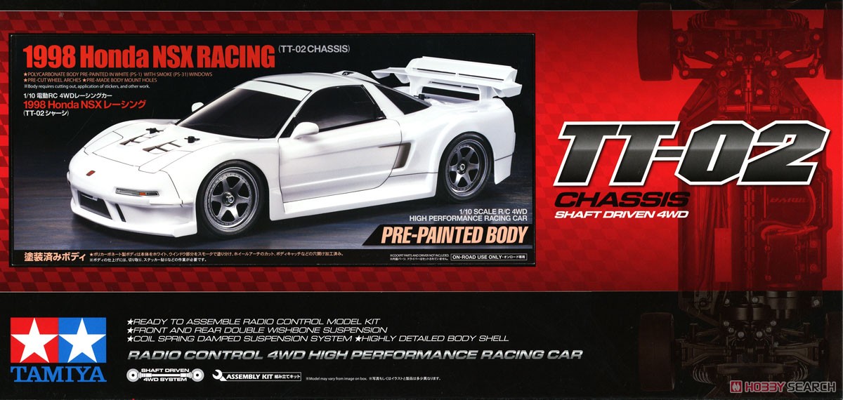 1998 Honda NSX レーシング (TT-02シャーシ) (ラジコン) - ホビー