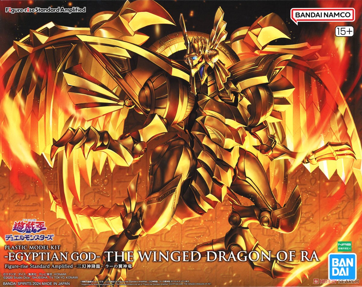 遊戯王 決闘王の記憶 三幻神 オシリス オベリスク ラーの翼神竜