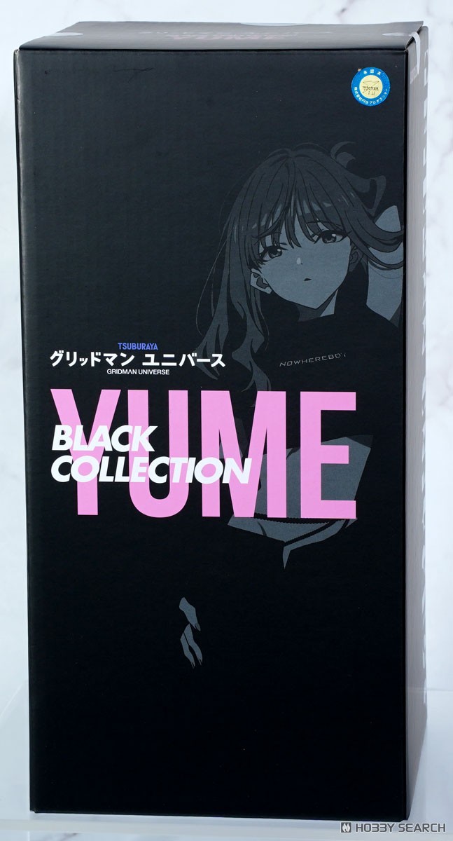 グリッドマンユニバース』ZOZO BLACK COLLECTION 「南夢芽