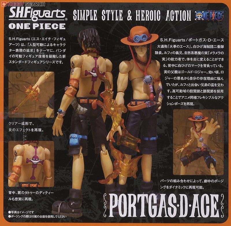 S.H.フィギュアーツ ポートガス・D・エース (完成品) - ホビーサーチ