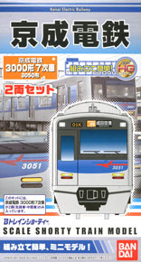 Bトレインショーティー 京成電鉄 3000形 7次車 (3050形) `成田スカイ