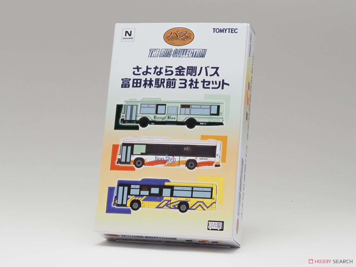 ザ・バスコレクション さよなら金剛バス 富田林駅前3社セット (3台