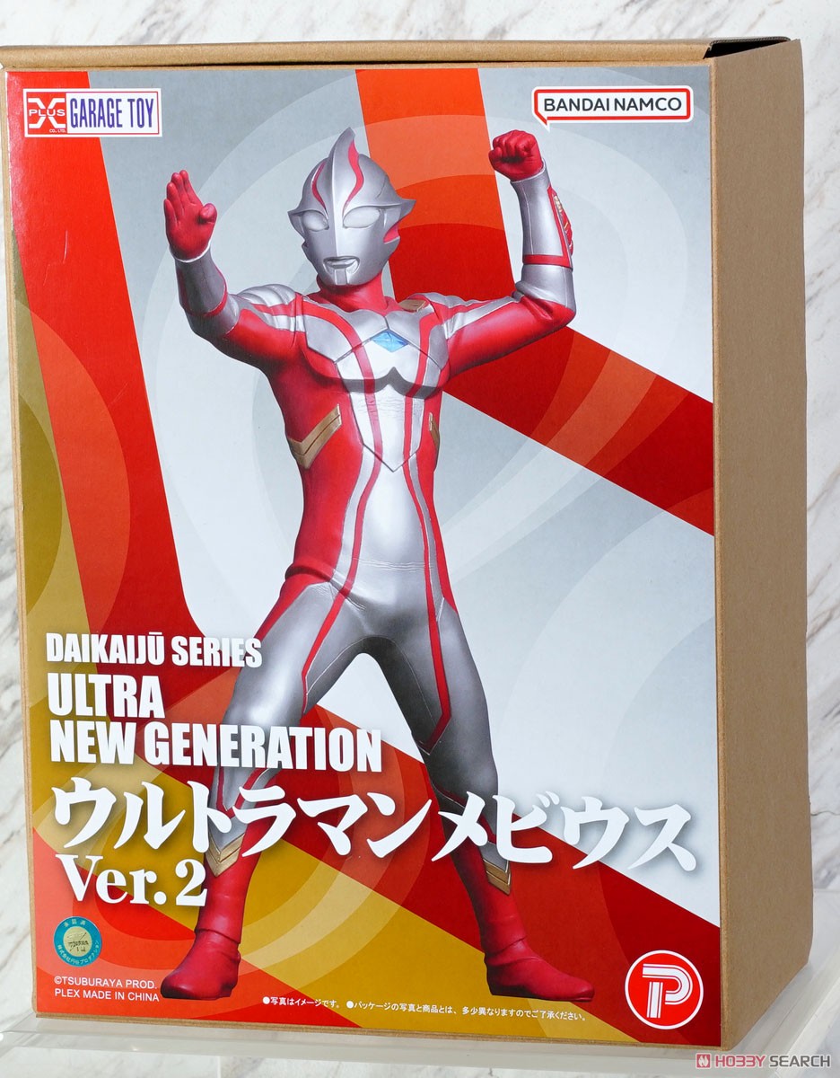 大怪獣シリーズ ULTRA NEW GENERATION ウルトラマンメビウス Ver.2