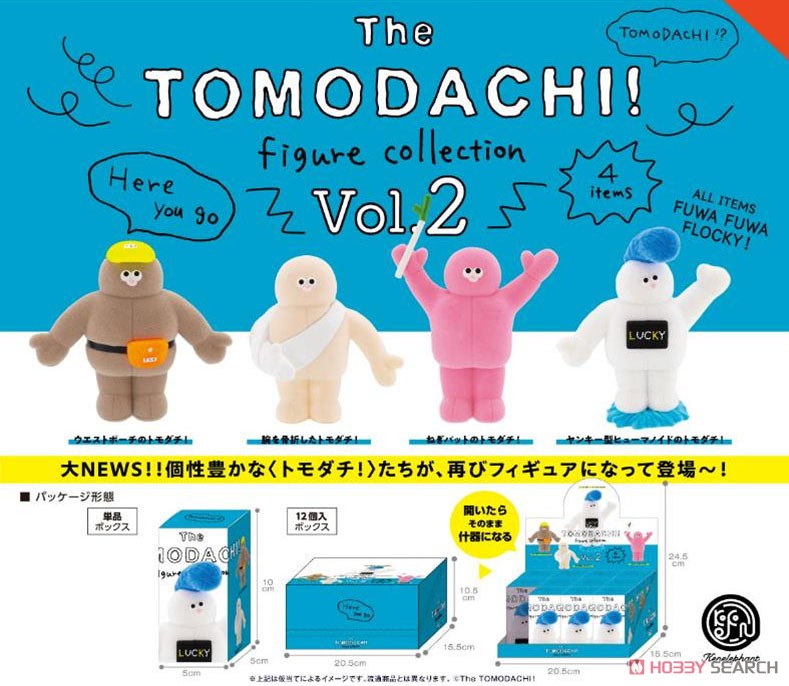 The TOMODACHI！フィギュアコレクション 第2弾 BOX版 (12個セット