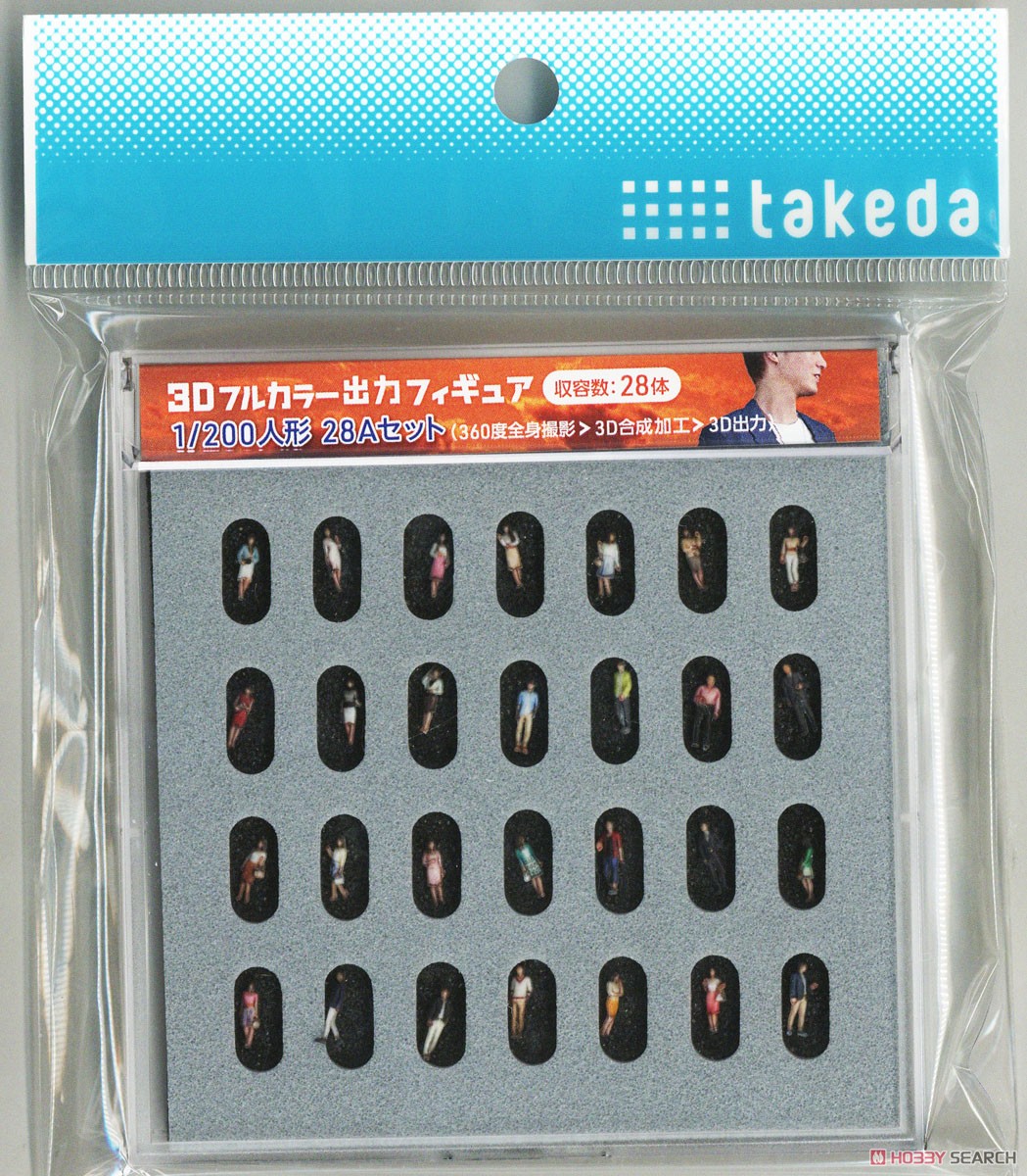 3Dフルカラー出力フィギュア 1/200 28Aセット (28個入り) (鉄道模型