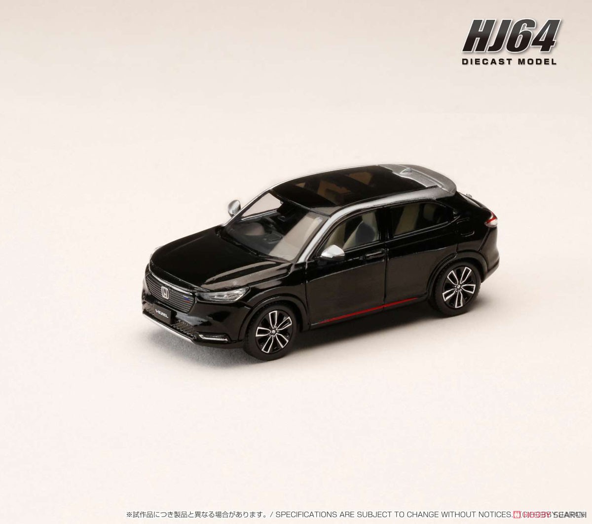 ホンダ VEZEL e: HEV PLaY クリスタルブラック・パール (ミニカー