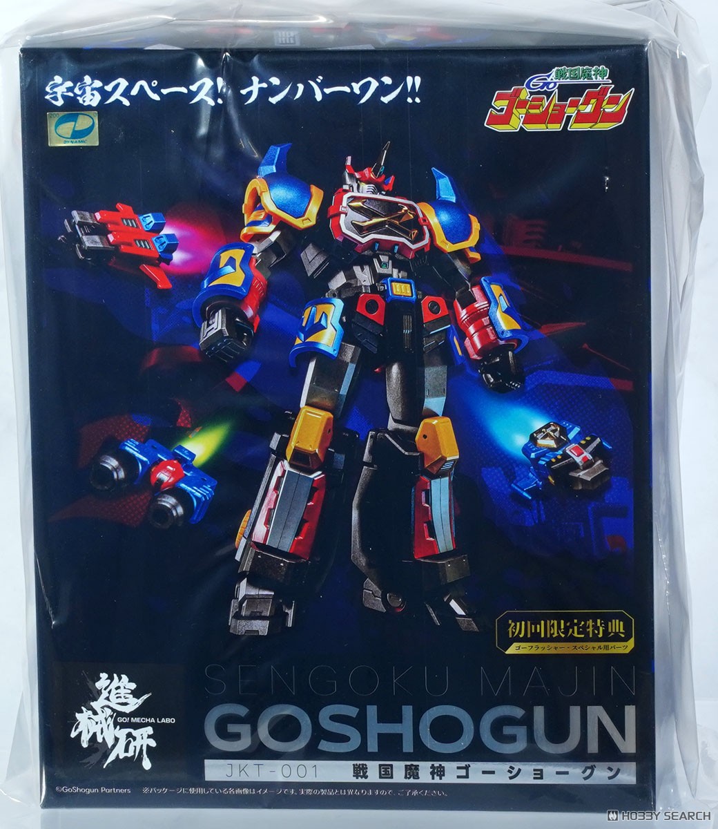 特典付】戦国魔神 ゴーショーグン 【初回限定版】 (完成品) - ホビー