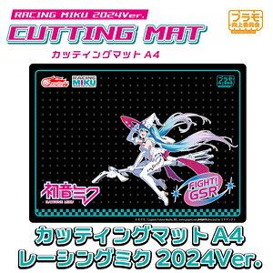 ハンディクリーナーCYCLONE レーシングミク2024Ver. (工具) - ホビー