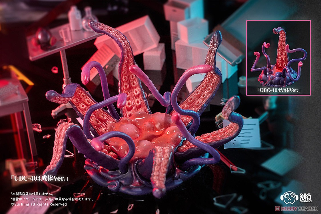 可動台座シリーズ 「UBC-404幼体Ver.」＆「UBC-404成体Ver.」 ※特典付