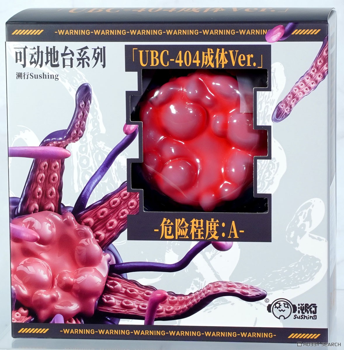 可動台座シリーズ 「UBC-404成体Ver.」 ※特典付 (フィギュア) - ホビー