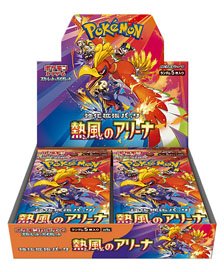 ポケモンカードゲーム スカーレット&バイオレット 拡張パック バトル