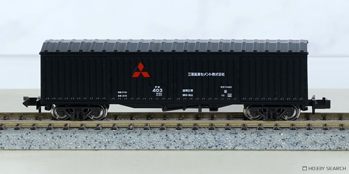 西武 E851 セメント列車 8両セット (8両セット) (鉄道模型) - ホビー