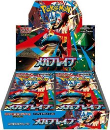 ポケモンカードゲーム拡張パック「インフェルノX」 100パック サーチ