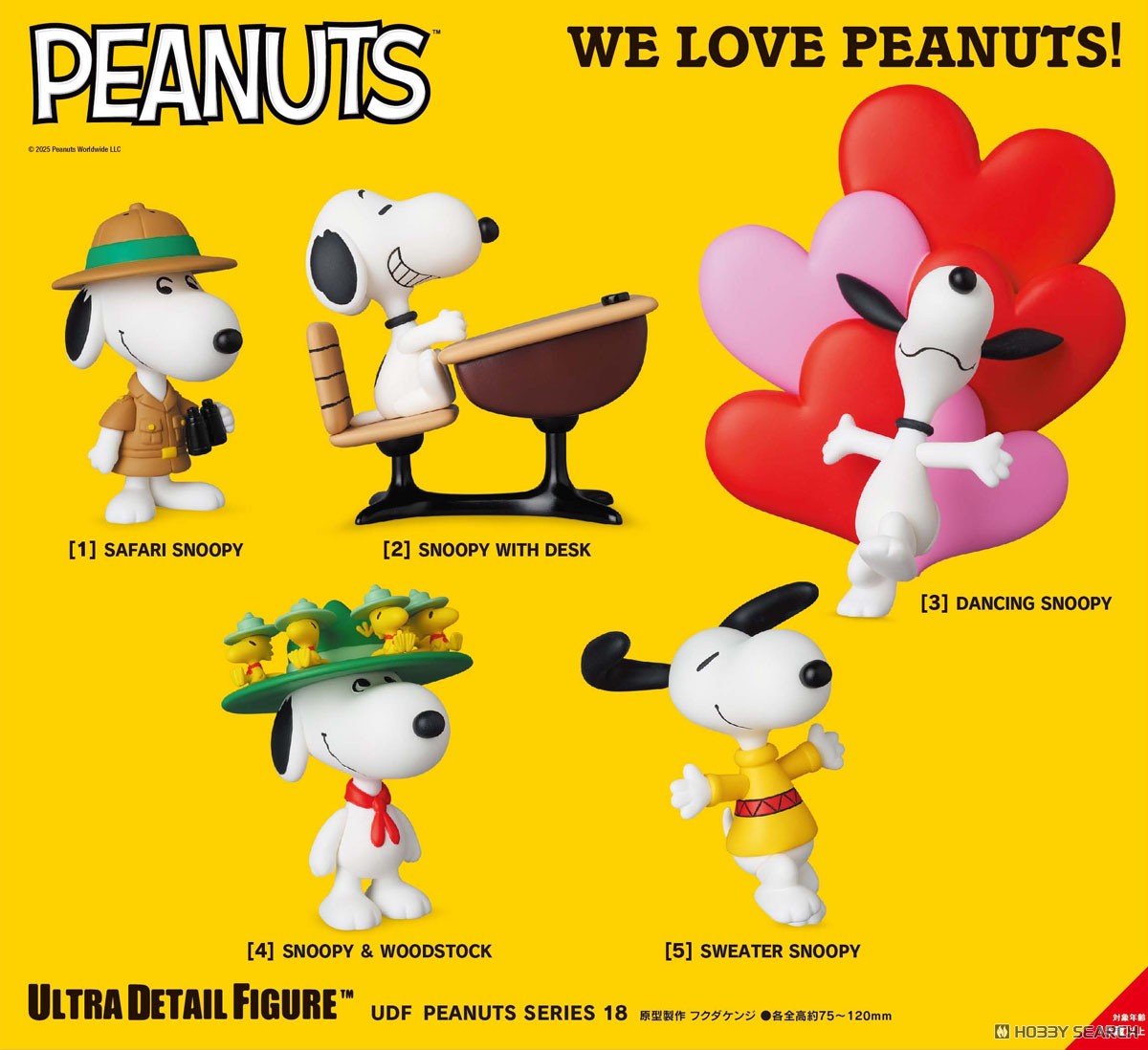 UDF No.843 PEANUTS SERIES 18 SAFARI SNOOPY (完成品) - ホビーサーチ