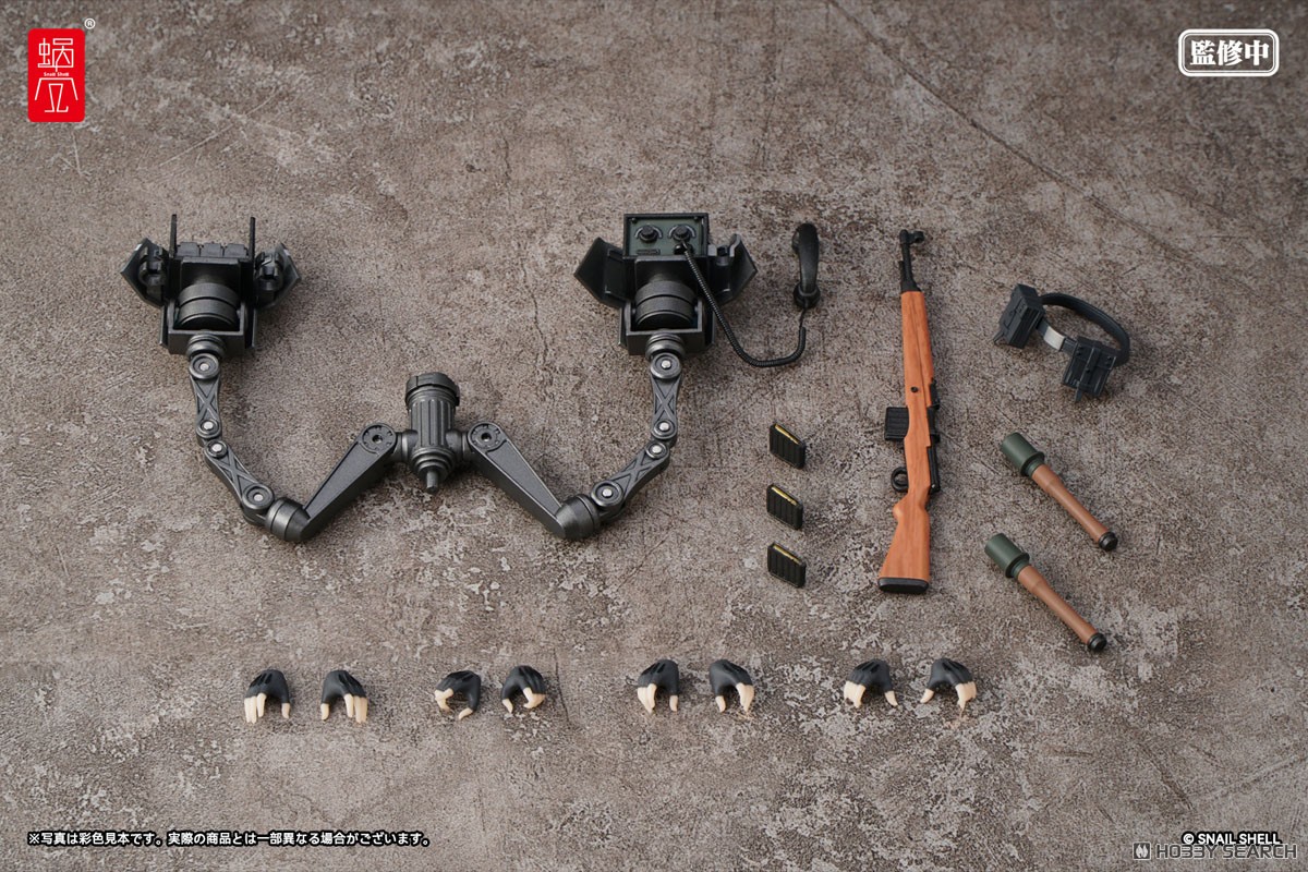 パンツァーバニー アンネリーゼ用武装オプションパーツ (フィギュア