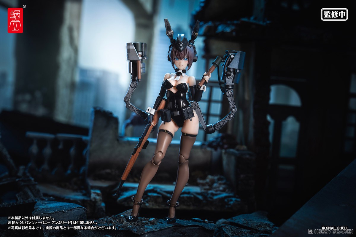 パンツァーバニー アンネリーゼ用武装オプションパーツ (フィギュア