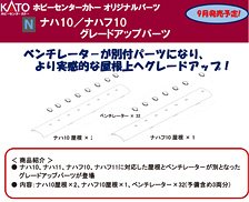 TMS1000号記念USBメモリ - ホビーサーチ 雑誌・資料集