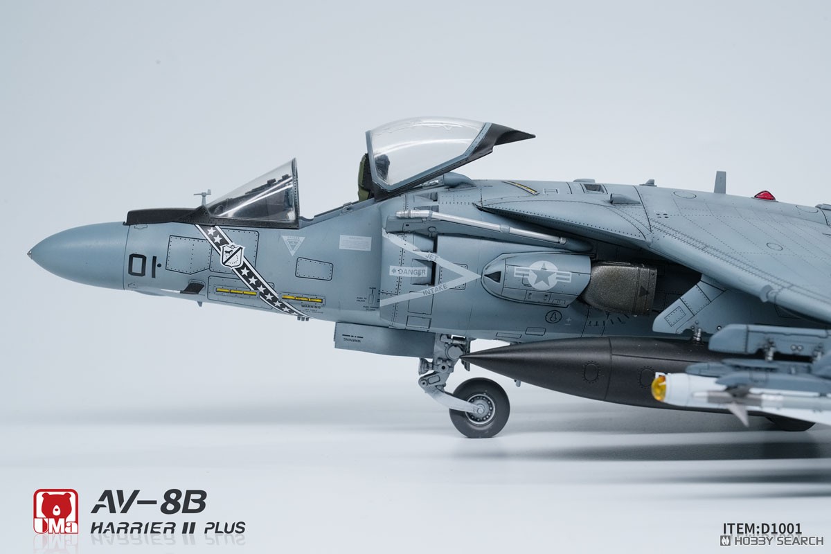 AV-8B ハリアーII プラス (プラモデル) - ホビーサーチ ミリタリープラモ