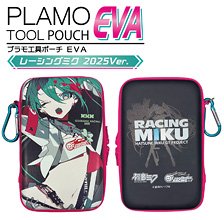 ワークステーションVer2.0Pro レーシングミク2025Ver. (工具) - ホビー