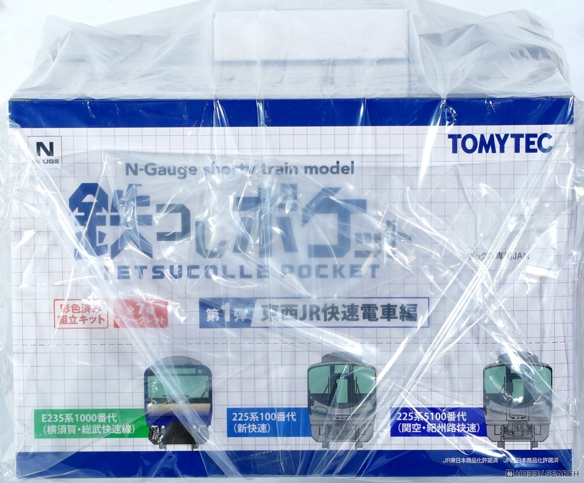 鉄コレポケット 第1弾 東西JR快速電車編 (10個入り) (鉄道模型