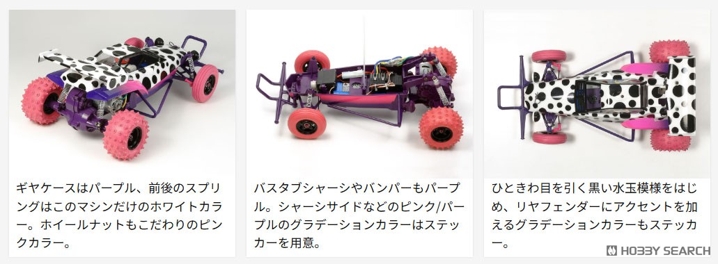 も*ぺ様 タミヤ ホーネット by JUN WATANABE 【未組立】 楽天市場