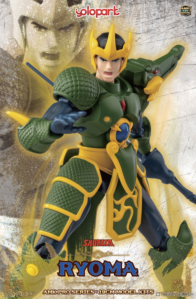特典付】AMK PRO X シリーズ 天空戦記シュラト 龍王リョウマ(初回限定